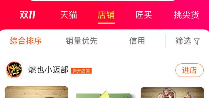 东邻西厢韩漫全集-第八十六话 告白无删减无遮挡章节图片 