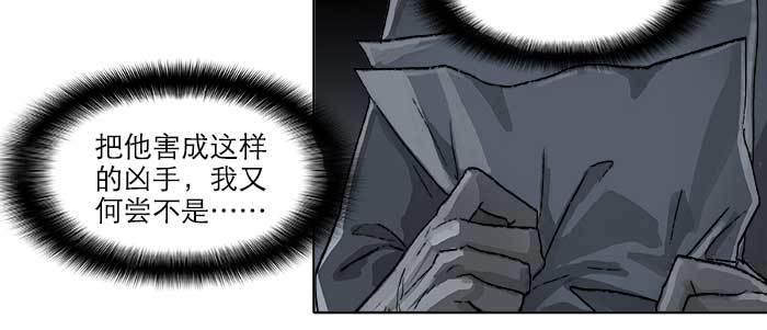 东邻西厢韩漫全集-第八十六话 告白无删减无遮挡章节图片 