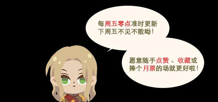 东邻西厢韩漫全集-第八十六话 告白无删减无遮挡章节图片 