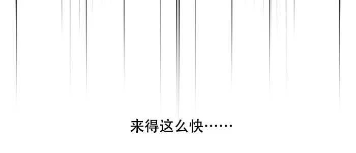 东邻西厢韩漫全集-第八十六话 告白无删减无遮挡章节图片 