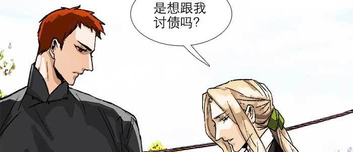 东邻西厢韩漫全集-第八十六话 告白无删减无遮挡章节图片 