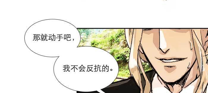 东邻西厢韩漫全集-第八十六话 告白无删减无遮挡章节图片 