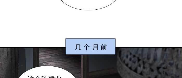 东邻西厢韩漫全集-第八十六话 告白无删减无遮挡章节图片 