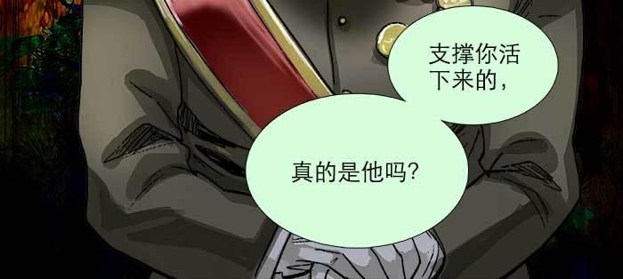 东邻西厢韩漫全集-第八十六话 告白无删减无遮挡章节图片 