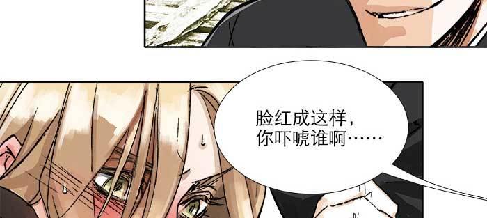 东邻西厢韩漫全集-第八十六话 告白无删减无遮挡章节图片 