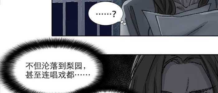 东邻西厢韩漫全集-第八十六话 告白无删减无遮挡章节图片 