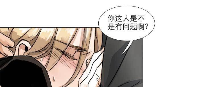 东邻西厢韩漫全集-第八十六话 告白无删减无遮挡章节图片 