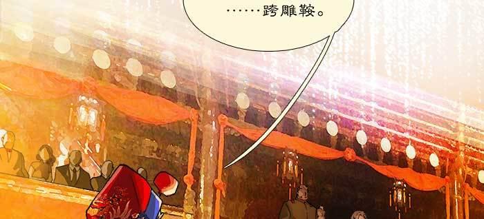 东邻西厢韩漫全集-第八十七话 你不说我也知道无删减无遮挡章节图片 