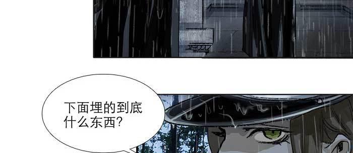 东邻西厢韩漫全集-第八十七话 你不说我也知道无删减无遮挡章节图片 