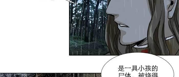 东邻西厢韩漫全集-第八十七话 你不说我也知道无删减无遮挡章节图片 