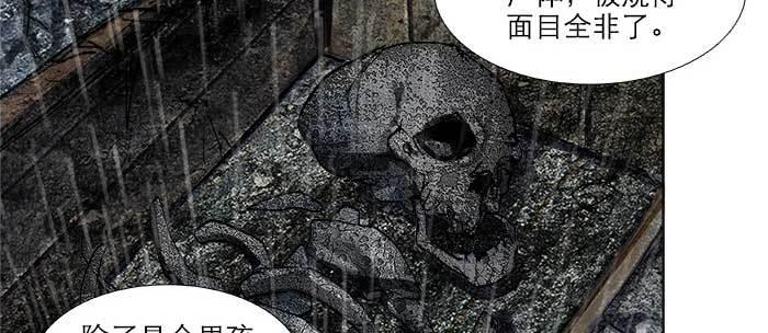 东邻西厢韩漫全集-第八十七话 你不说我也知道无删减无遮挡章节图片 