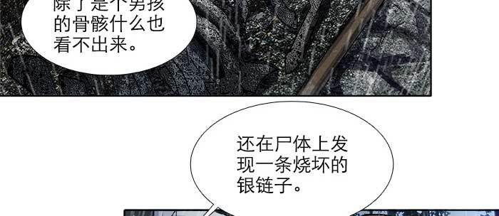 东邻西厢韩漫全集-第八十七话 你不说我也知道无删减无遮挡章节图片 