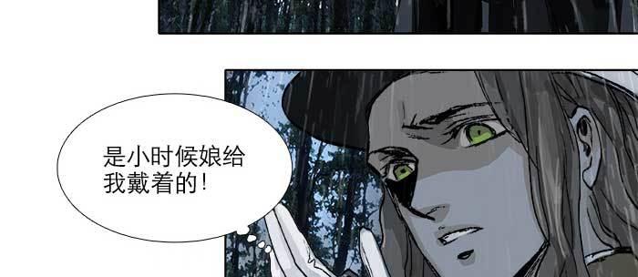 东邻西厢韩漫全集-第八十七话 你不说我也知道无删减无遮挡章节图片 
