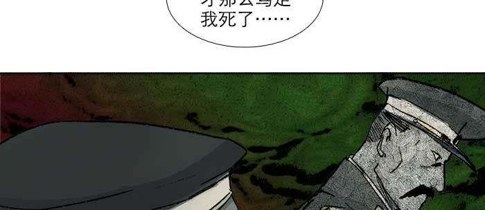 东邻西厢韩漫全集-第八十七话 你不说我也知道无删减无遮挡章节图片 