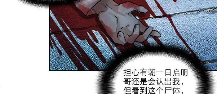 东邻西厢韩漫全集-第八十七话 你不说我也知道无删减无遮挡章节图片 