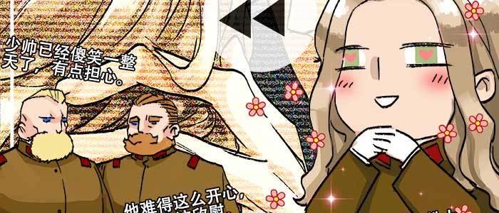 东邻西厢韩漫全集-第八十七话 你不说我也知道无删减无遮挡章节图片 