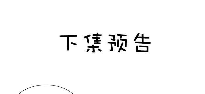 东邻西厢韩漫全集-第八十七话 你不说我也知道无删减无遮挡章节图片 