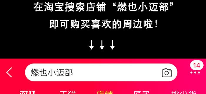 东邻西厢韩漫全集-第八十七话 你不说我也知道无删减无遮挡章节图片 