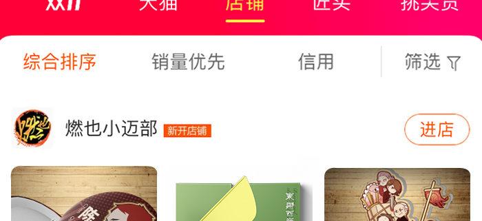 东邻西厢韩漫全集-第八十七话 你不说我也知道无删减无遮挡章节图片 
