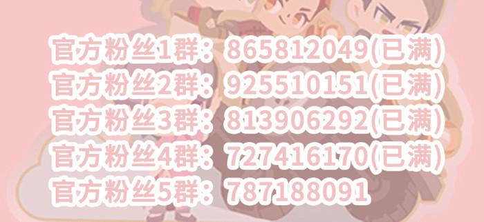 东邻西厢韩漫全集-第八十七话 你不说我也知道无删减无遮挡章节图片 