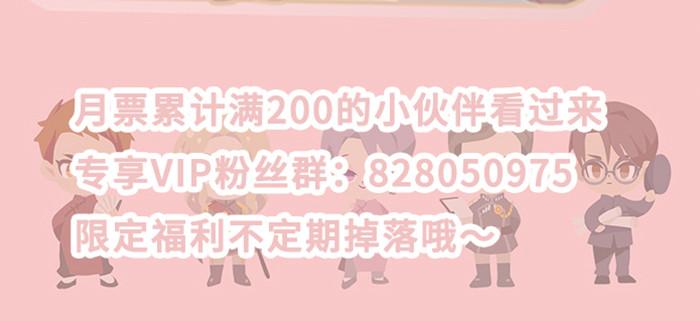 东邻西厢韩漫全集-第八十七话 你不说我也知道无删减无遮挡章节图片 