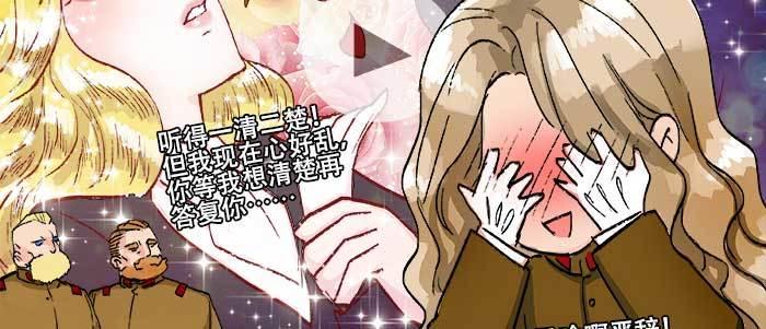 东邻西厢韩漫全集-第八十七话 你不说我也知道无删减无遮挡章节图片 