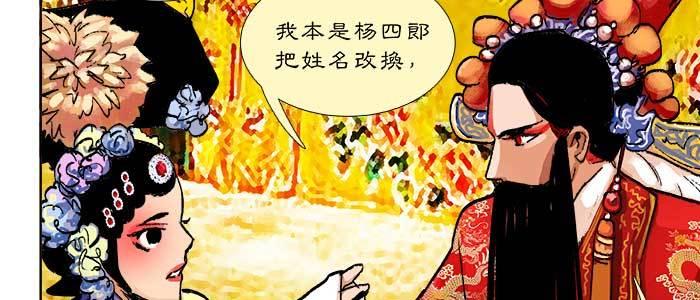 东邻西厢韩漫全集-第八十七话 你不说我也知道无删减无遮挡章节图片 