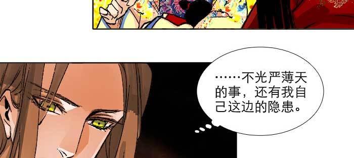 东邻西厢韩漫全集-第八十七话 你不说我也知道无删减无遮挡章节图片 