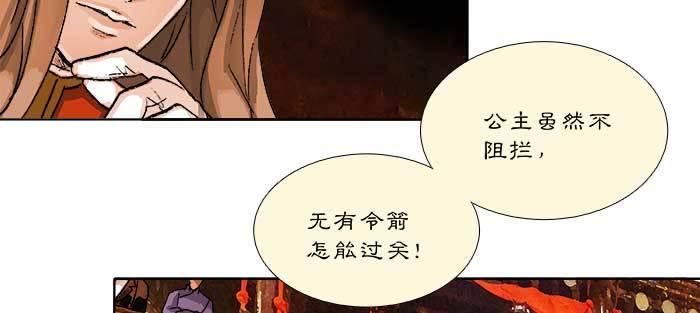 东邻西厢韩漫全集-第八十七话 你不说我也知道无删减无遮挡章节图片 