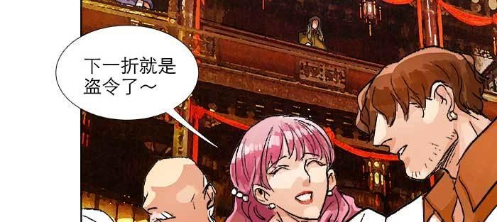 东邻西厢韩漫全集-第八十七话 你不说我也知道无删减无遮挡章节图片 