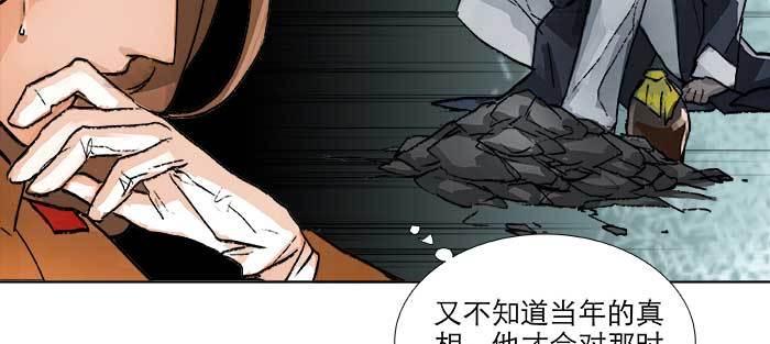 东邻西厢韩漫全集-第八十七话 你不说我也知道无删减无遮挡章节图片 
