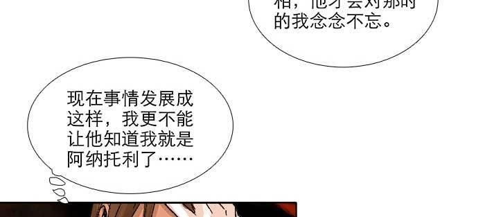 东邻西厢韩漫全集-第八十七话 你不说我也知道无删减无遮挡章节图片 
