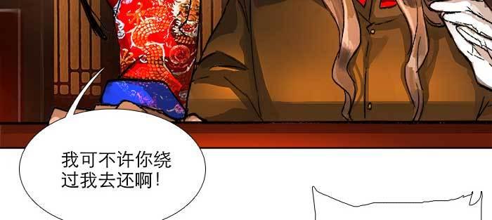 东邻西厢韩漫全集-第八十七话 你不说我也知道无删减无遮挡章节图片 