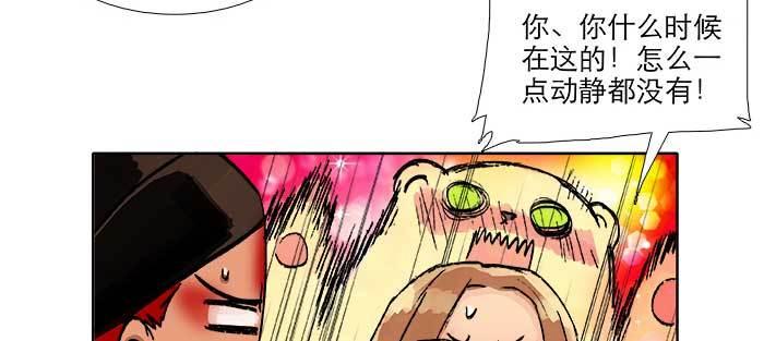 东邻西厢韩漫全集-第八十七话 你不说我也知道无删减无遮挡章节图片 