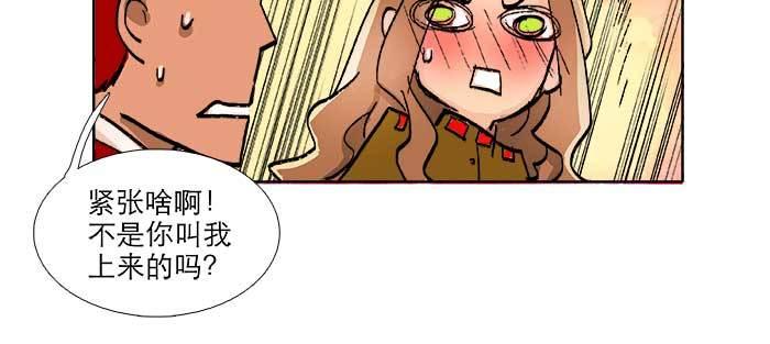 东邻西厢韩漫全集-第八十七话 你不说我也知道无删减无遮挡章节图片 
