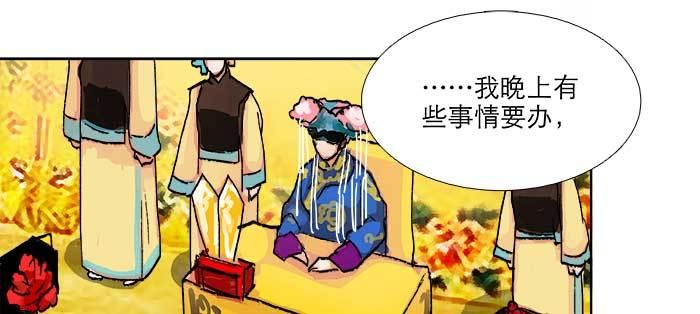 东邻西厢韩漫全集-第八十七话 你不说我也知道无删减无遮挡章节图片 