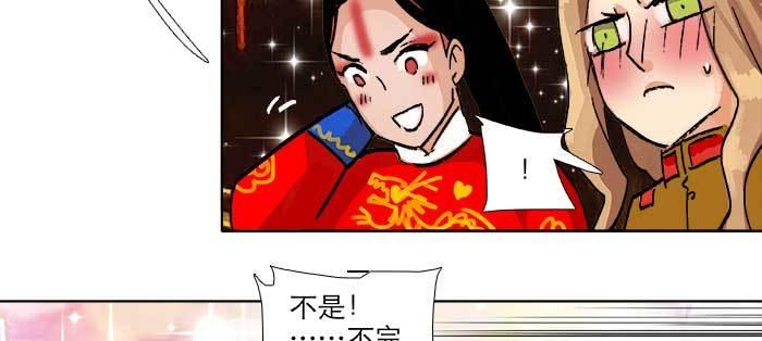 东邻西厢韩漫全集-第八十七话 你不说我也知道无删减无遮挡章节图片 