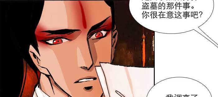 东邻西厢韩漫全集-第八十七话 你不说我也知道无删减无遮挡章节图片 
