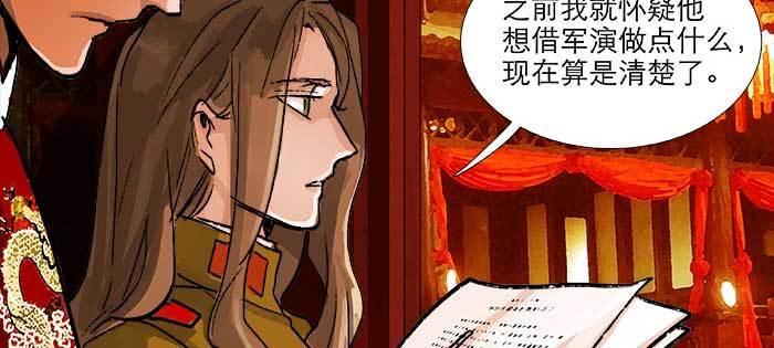 东邻西厢韩漫全集-第八十七话 你不说我也知道无删减无遮挡章节图片 