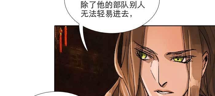 东邻西厢韩漫全集-第八十七话 你不说我也知道无删减无遮挡章节图片 