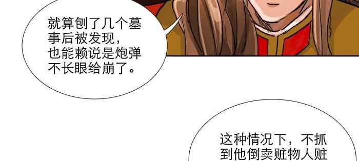 东邻西厢韩漫全集-第八十七话 你不说我也知道无删减无遮挡章节图片 