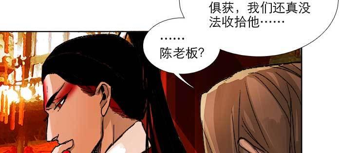 东邻西厢韩漫全集-第八十七话 你不说我也知道无删减无遮挡章节图片 
