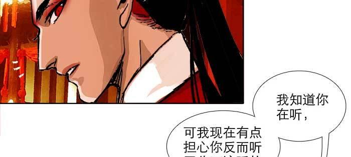 东邻西厢韩漫全集-第八十七话 你不说我也知道无删减无遮挡章节图片 