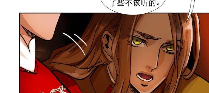 东邻西厢韩漫全集-第八十七话 你不说我也知道无删减无遮挡章节图片 