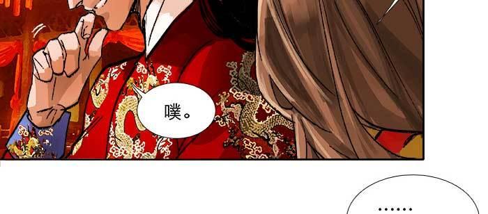 东邻西厢韩漫全集-第八十七话 你不说我也知道无删减无遮挡章节图片 