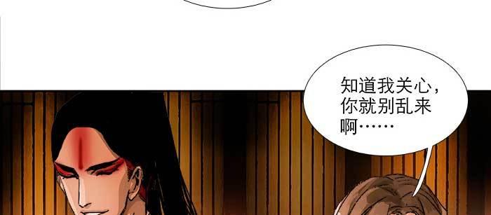 东邻西厢韩漫全集-第八十七话 你不说我也知道无删减无遮挡章节图片 