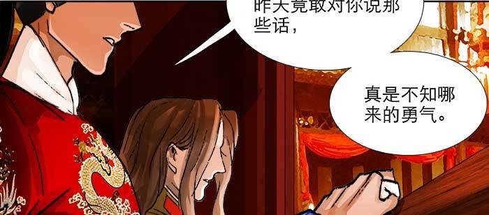 东邻西厢韩漫全集-第八十七话 你不说我也知道无删减无遮挡章节图片 