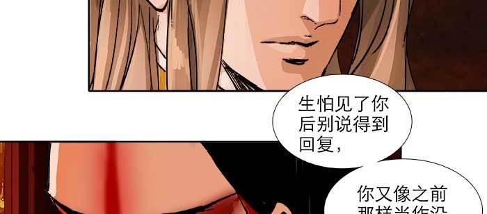 东邻西厢韩漫全集-第八十七话 你不说我也知道无删减无遮挡章节图片 