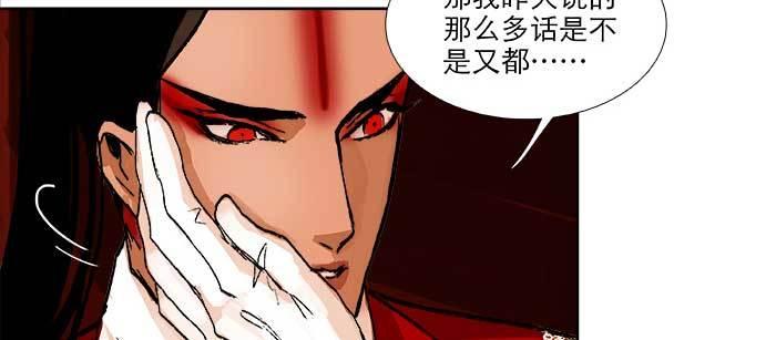 东邻西厢韩漫全集-第八十七话 你不说我也知道无删减无遮挡章节图片 