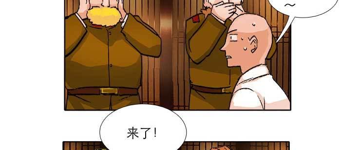 东邻西厢韩漫全集-第八十七话 你不说我也知道无删减无遮挡章节图片 